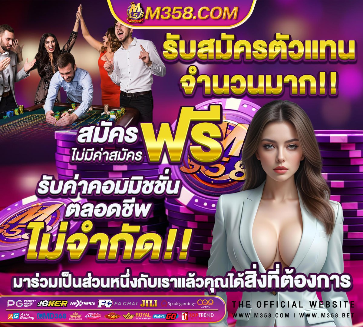 ลอตเตอรี1 พฤศจิกายน 2562